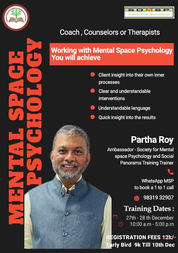 Mental Space Psychology - Partha Roy